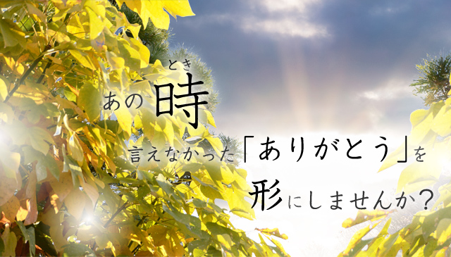 ���λ������ʤ��ä��֤��꤬�Ȥ��פ���ˤ��ޤ��󤫡�